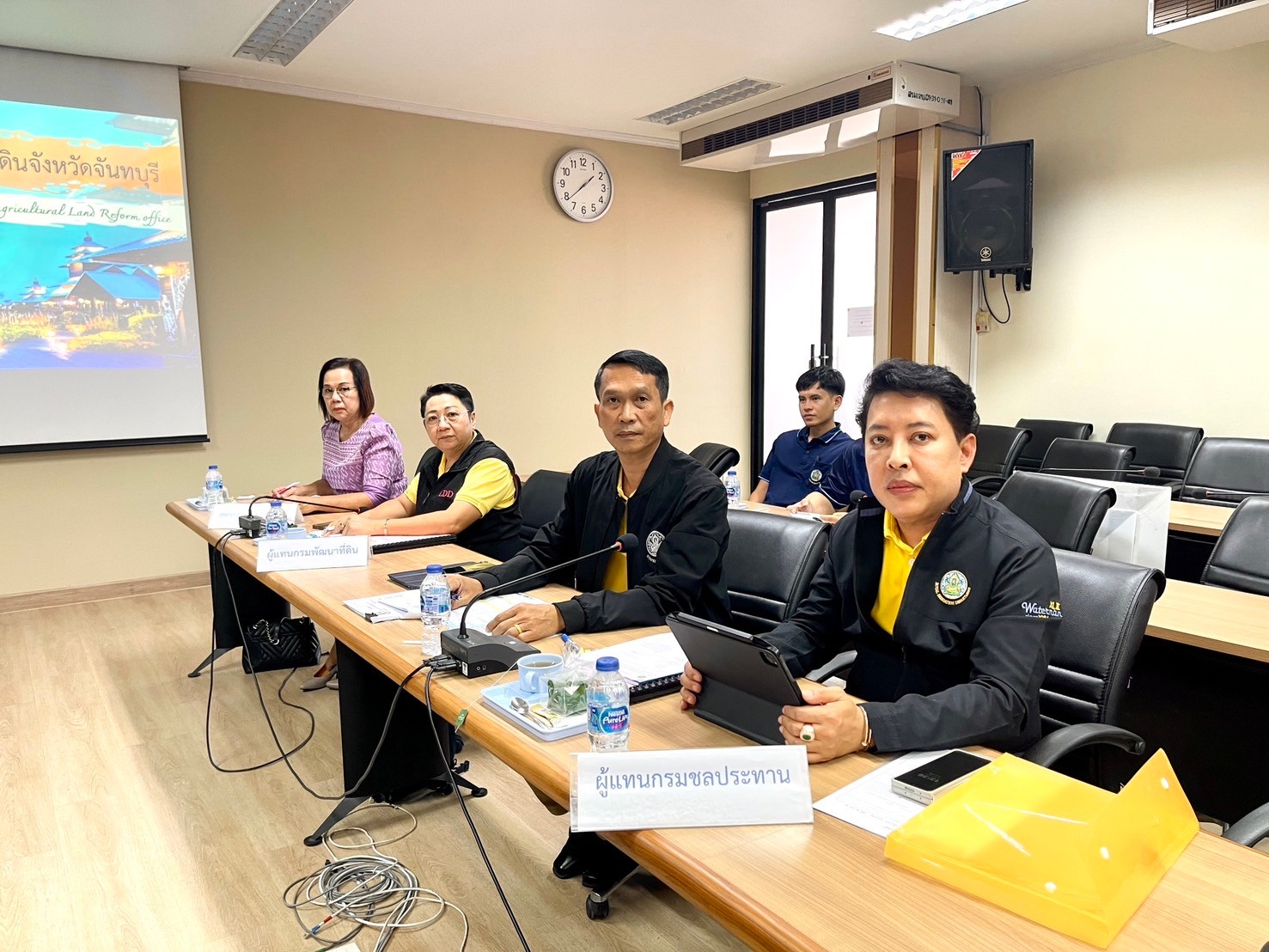 title - การประชุมคณะกรรมการปฏิรูปที่ดินจังหวัดจันทบุรี  ครั้งที่ 1/2567 